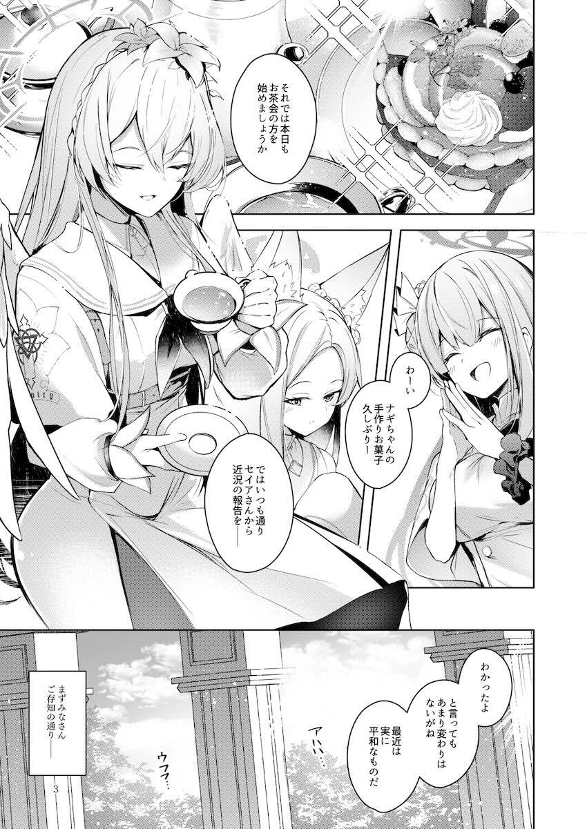 ティーパーティーの3人が先生を取り合う！ハーレム4Pセックス！ <> 002