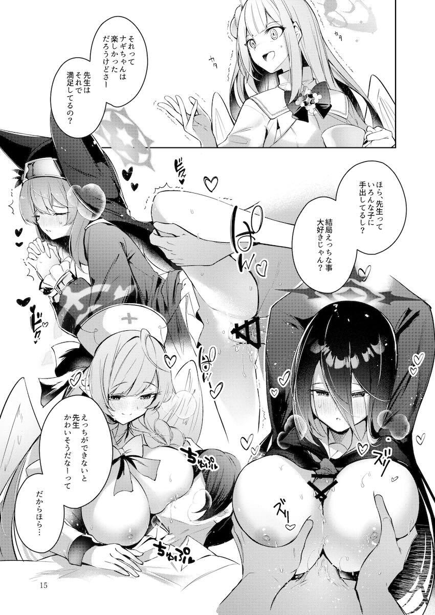 ティーパーティーの3人が先生を取り合う！ハーレム4Pセックス！ <> 014