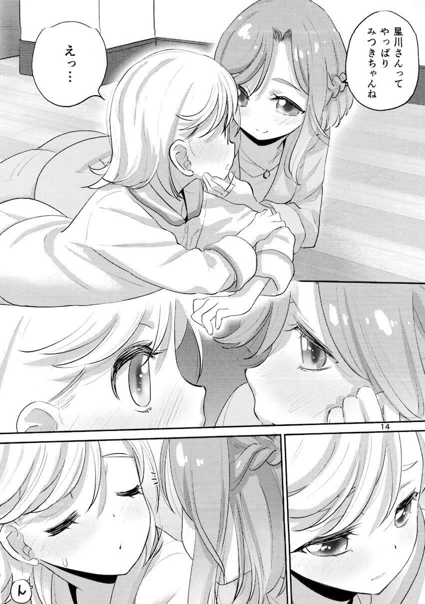 わこ先生とみつきの微エロ百合えっち <> 013
