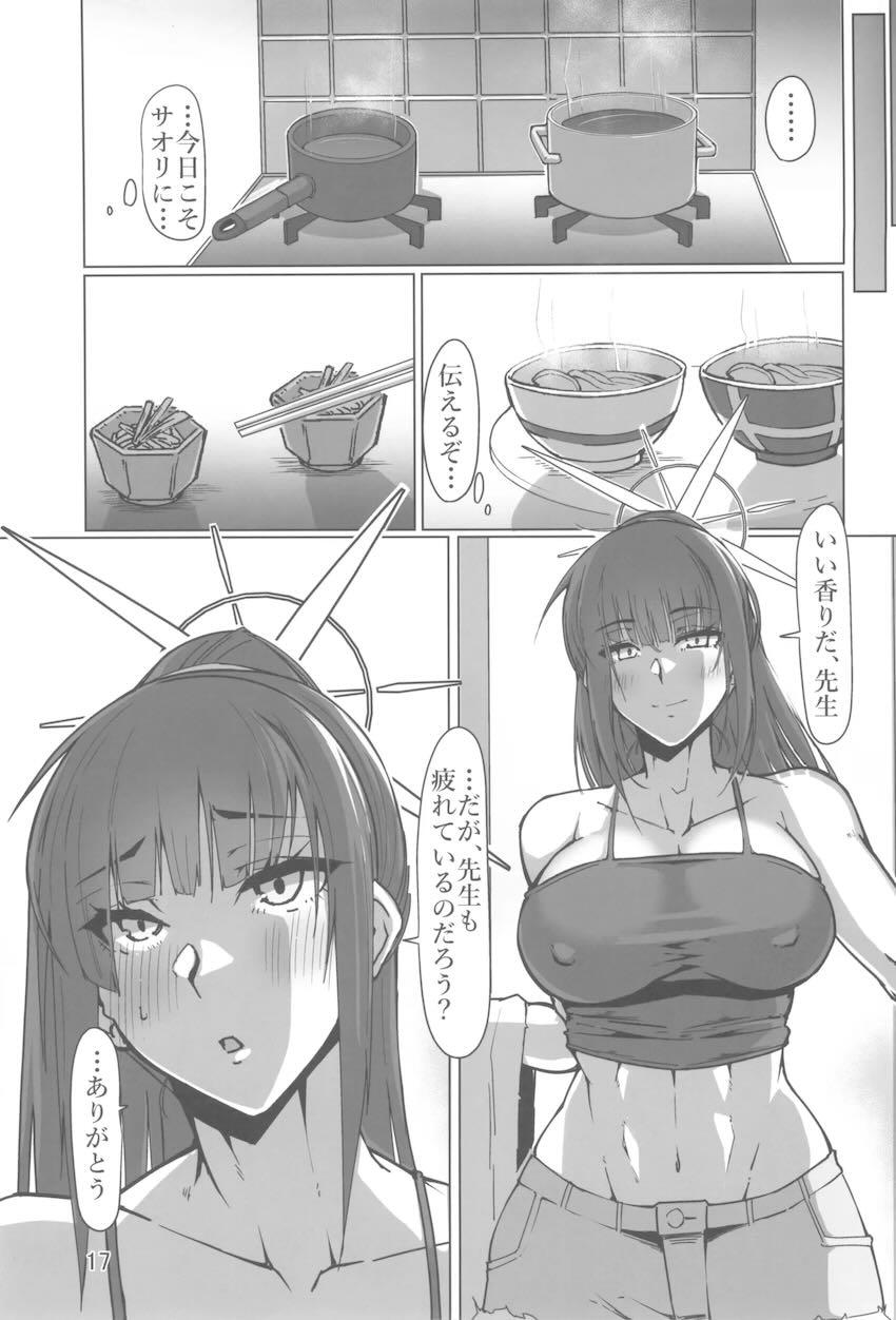 腹筋バキバキ筋肉ボディのサオリと純愛イチャラブセックス！ <> 016