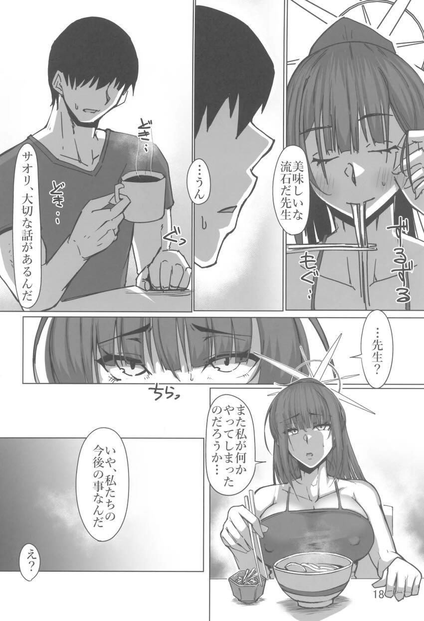 腹筋バキバキ筋肉ボディのサオリと純愛イチャラブセックス！ <> 017