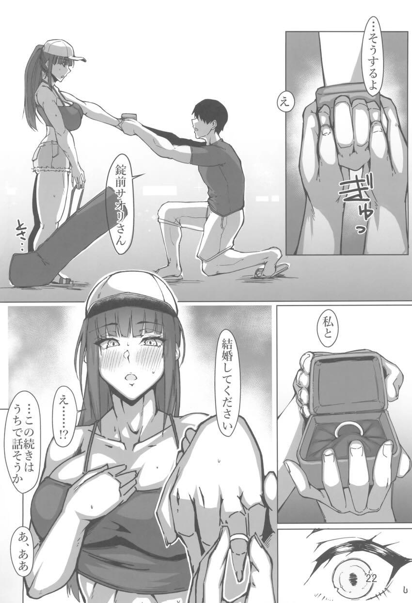 腹筋バキバキ筋肉ボディのサオリと純愛イチャラブセックス！ <> 021