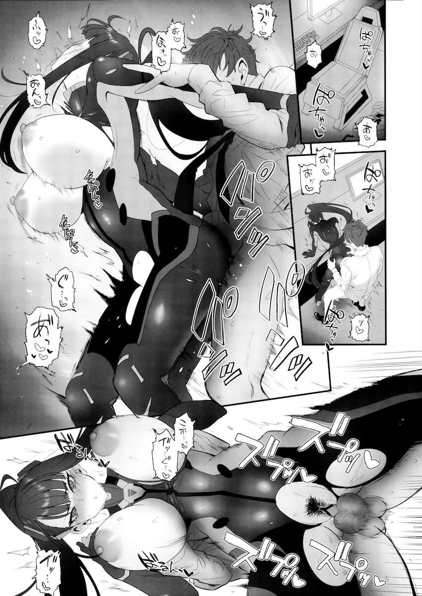 ボロボロぴちぴちなボディスーツをリオに着てもらってドスケベ中出しセックス <> 014