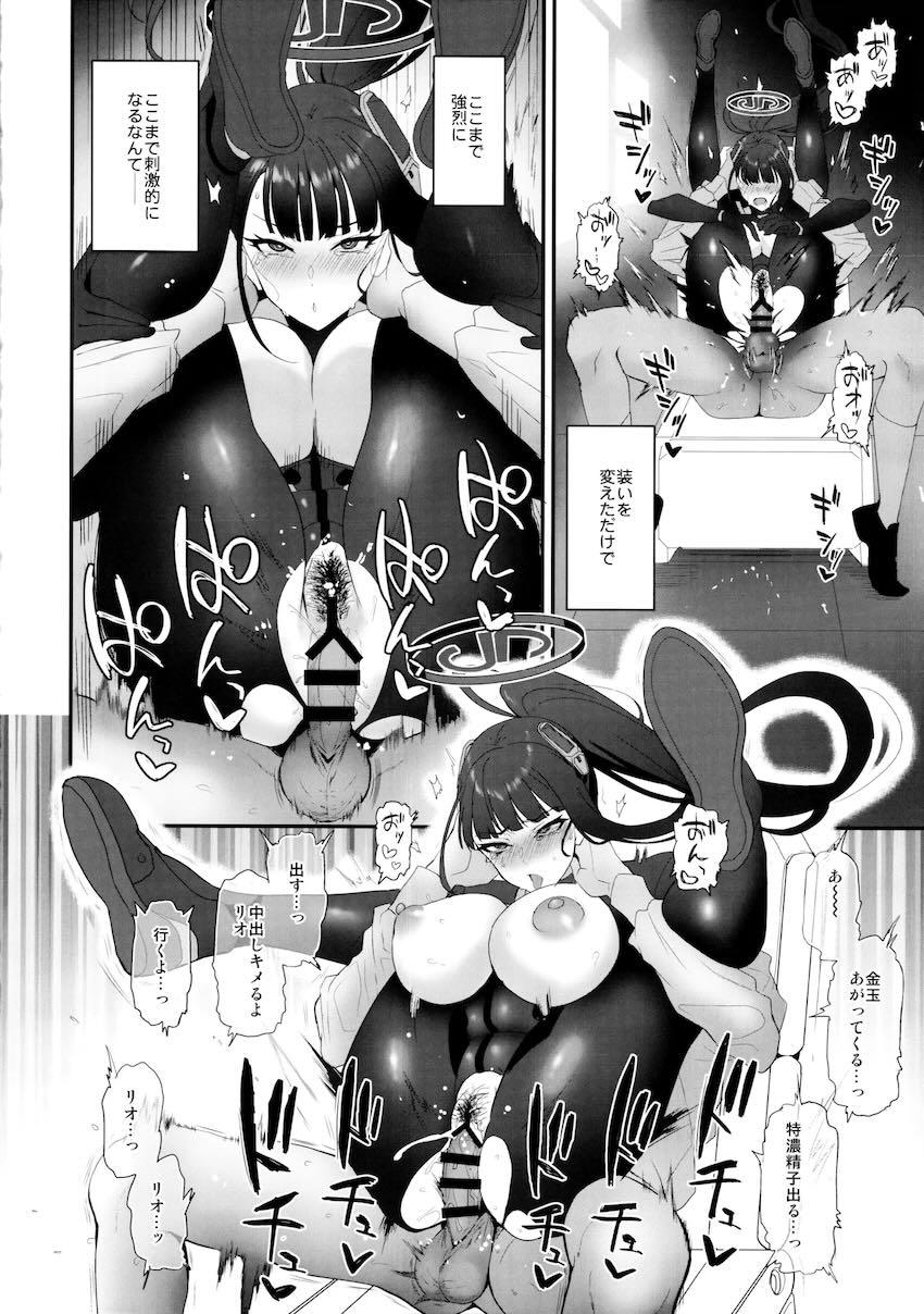 ボロボロぴちぴちなボディスーツをリオに着てもらってドスケベ中出しセックス <> 017