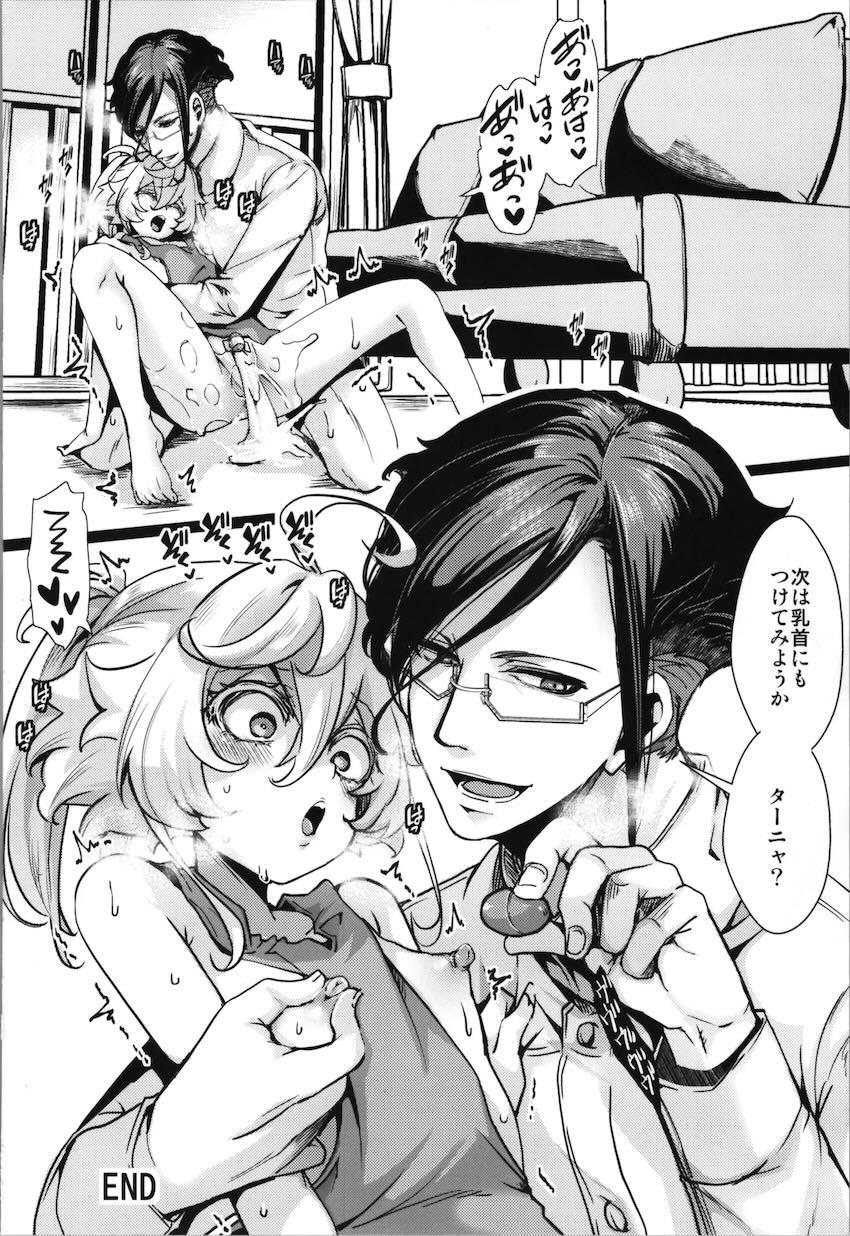 裸エプロン遠隔ローター責め！ <> 012
