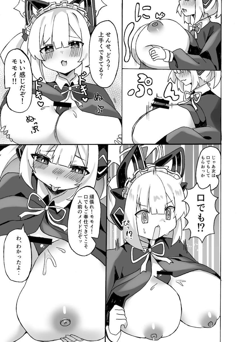 モモイと搾乳えっち！ <> 022