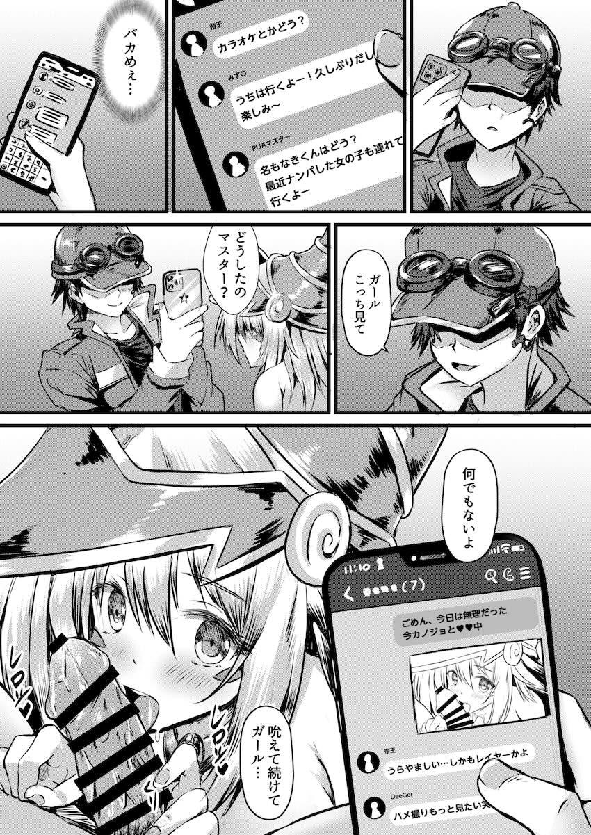 Overlay Magic 5 <> 006
