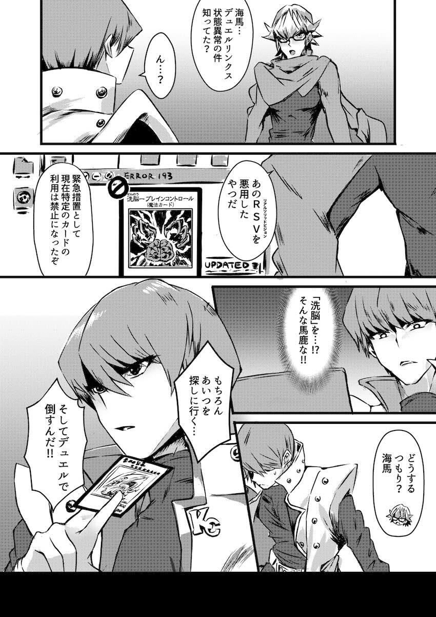 Overlay Magic 5 <> 023