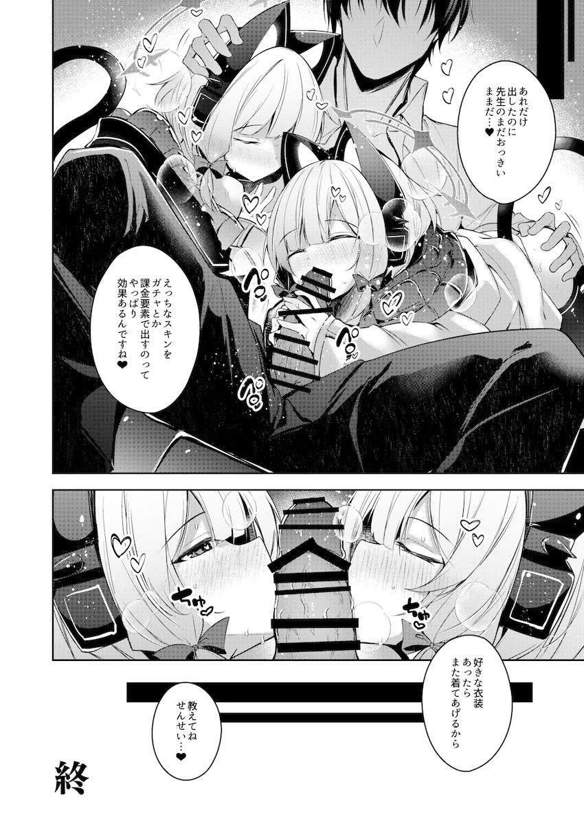 モモミド姉妹といろんなコスで3Pセックス！ <> 025