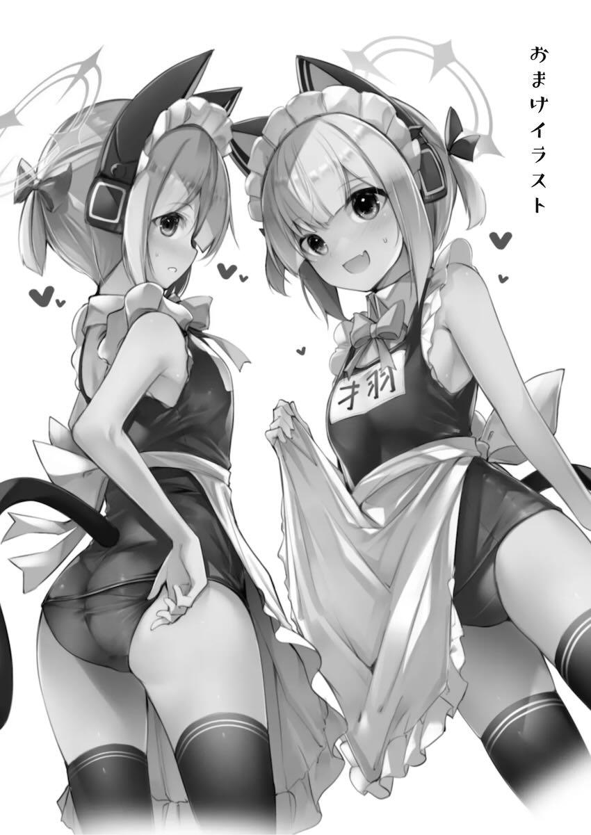 モモミド姉妹といろんなコスで3Pセックス！ <> 026