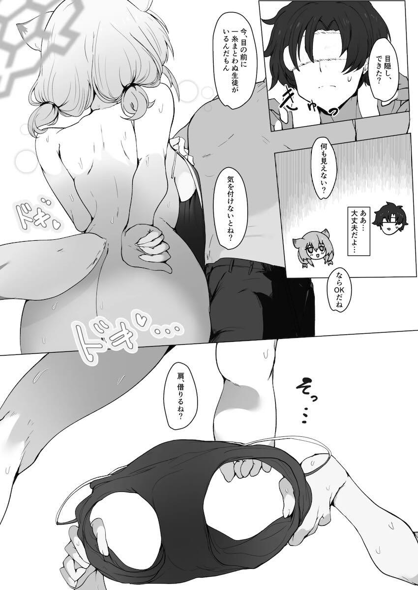 混浴風呂で水着シグレと中出しセックス！ <> 008