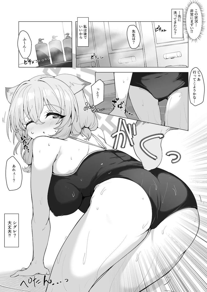 混浴風呂で水着シグレと中出しセックス！ <> 015