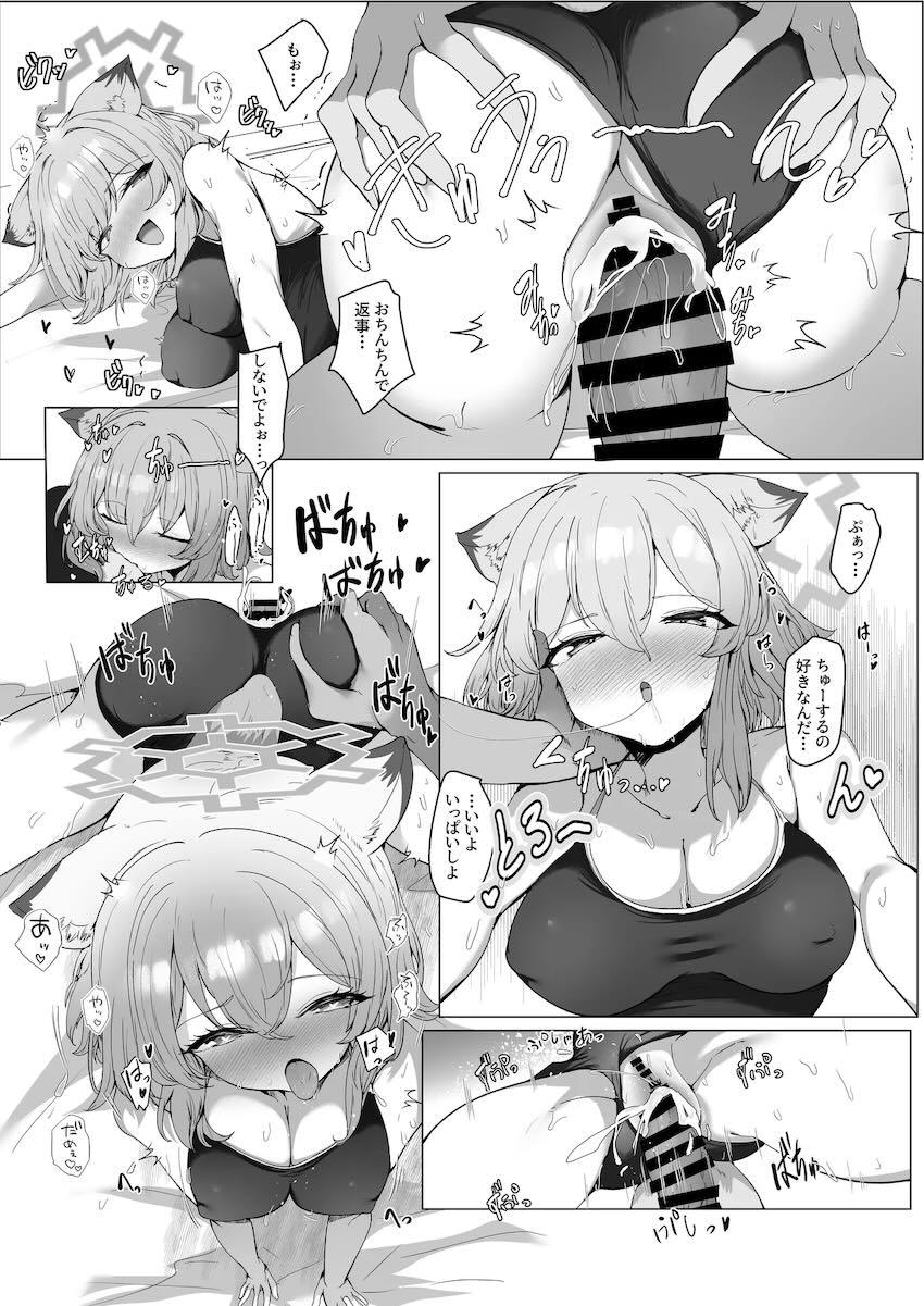 混浴風呂で水着シグレと中出しセックス！ <> 027