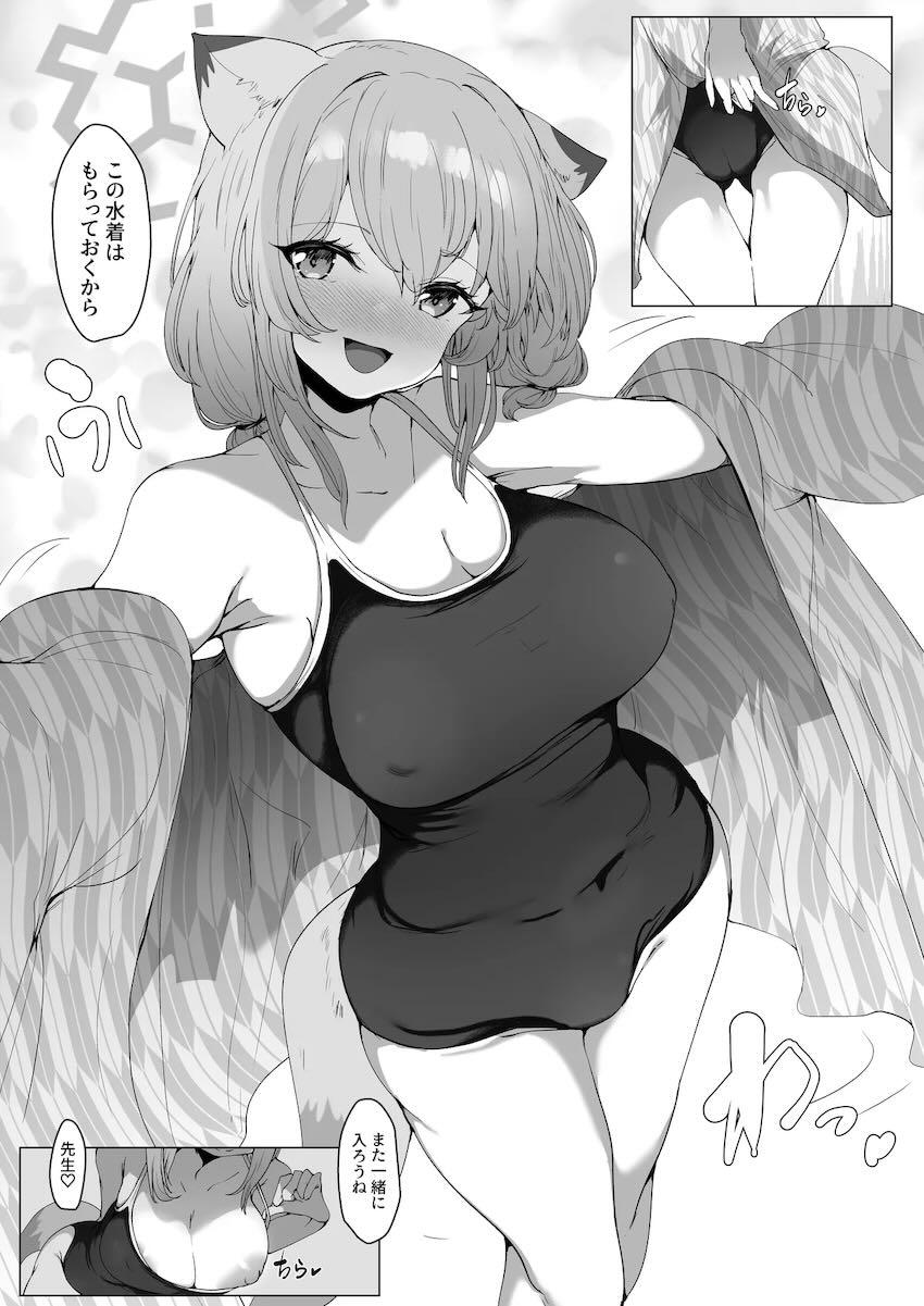 混浴風呂で水着シグレと中出しセックス！ <> 032