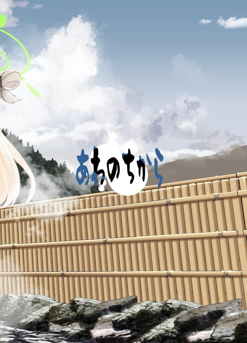 母乳とザーメンまみれのハーレム温泉子作りセックス！ <> 041