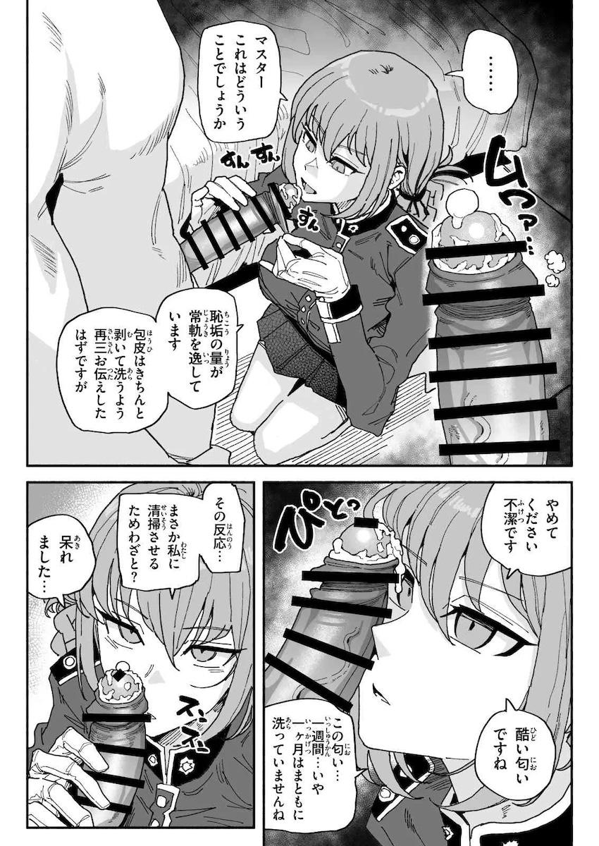 婦長の衛生管理 <> 1
