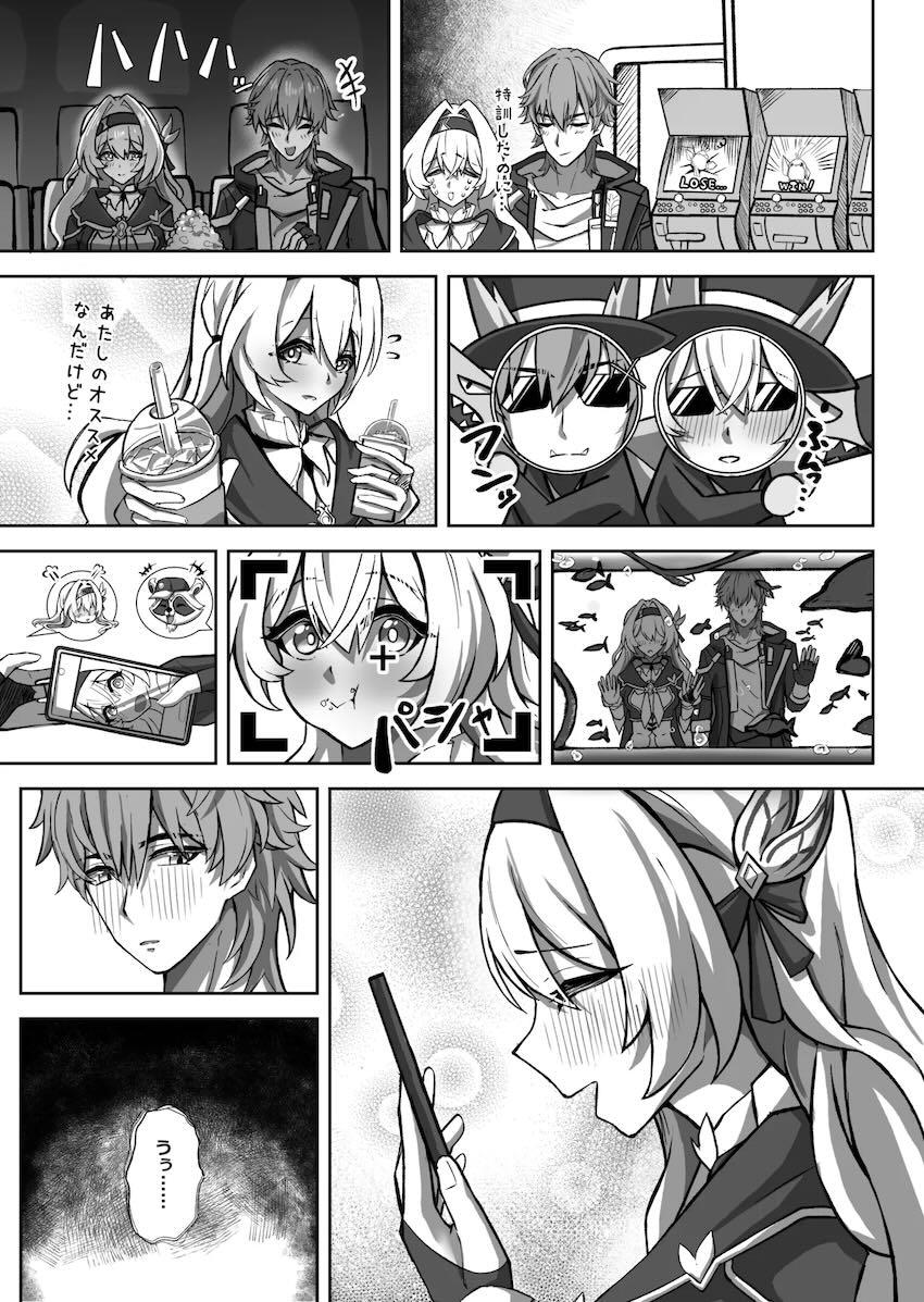 ホタルと両想い処女童貞初エッチ！ <> 004
