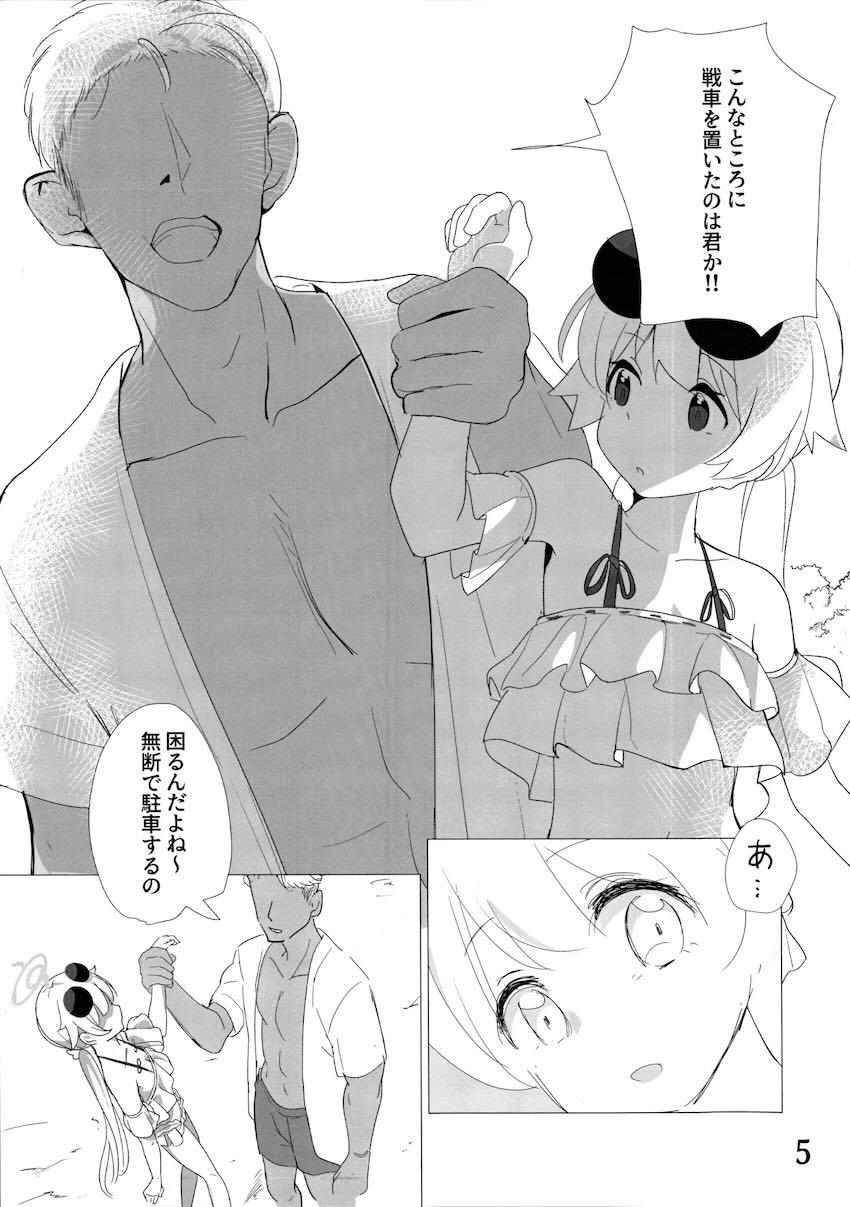 違反駐車で罰を受ける水着ヒフミ <> 006
