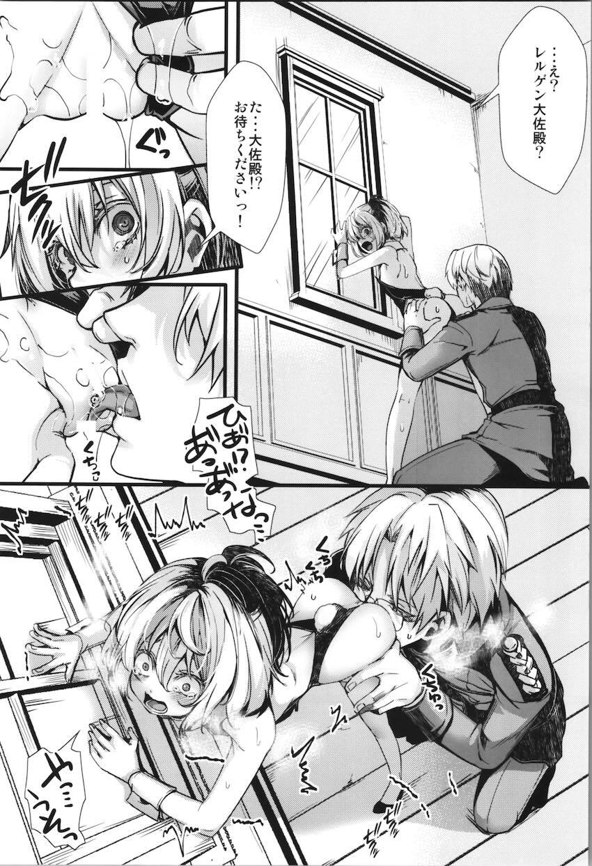 バニコスターニャまとめ本 <> 011