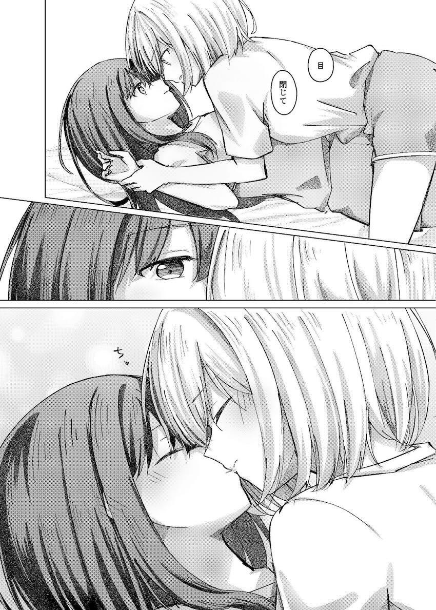宮古島でちさたき初エッチ！ <> 015