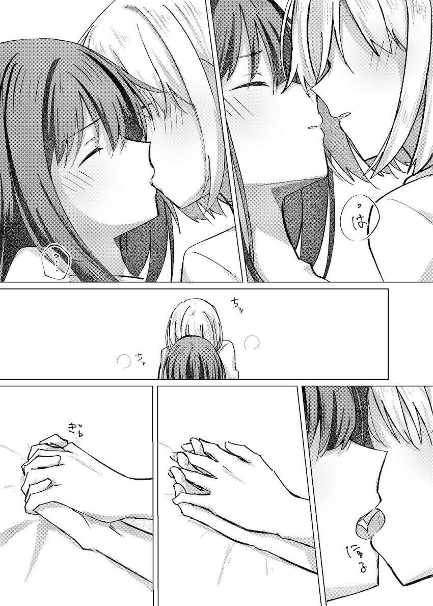 宮古島でちさたき初エッチ！ <> 016