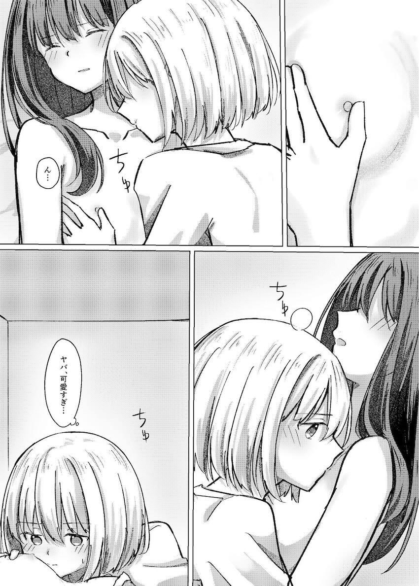 宮古島でちさたき初エッチ！ <> 022
