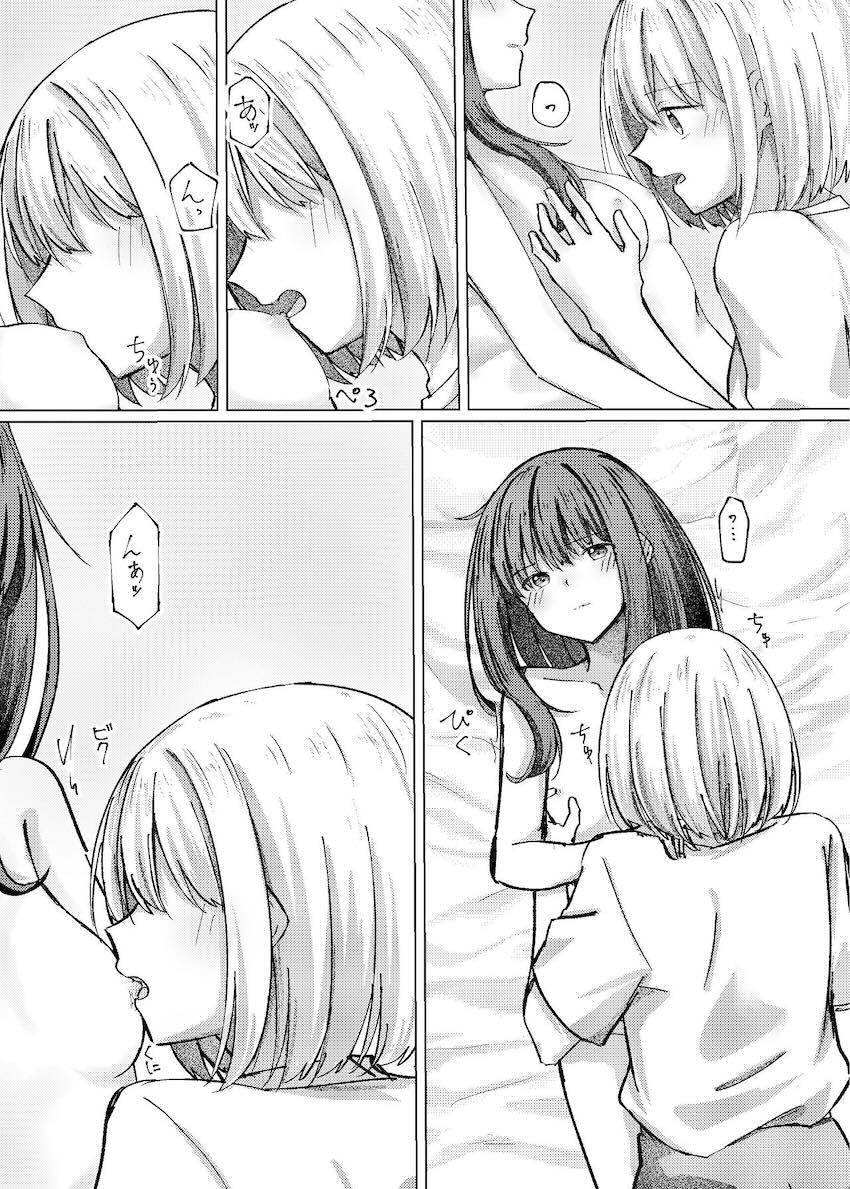 宮古島でちさたき初エッチ！ <> 023
