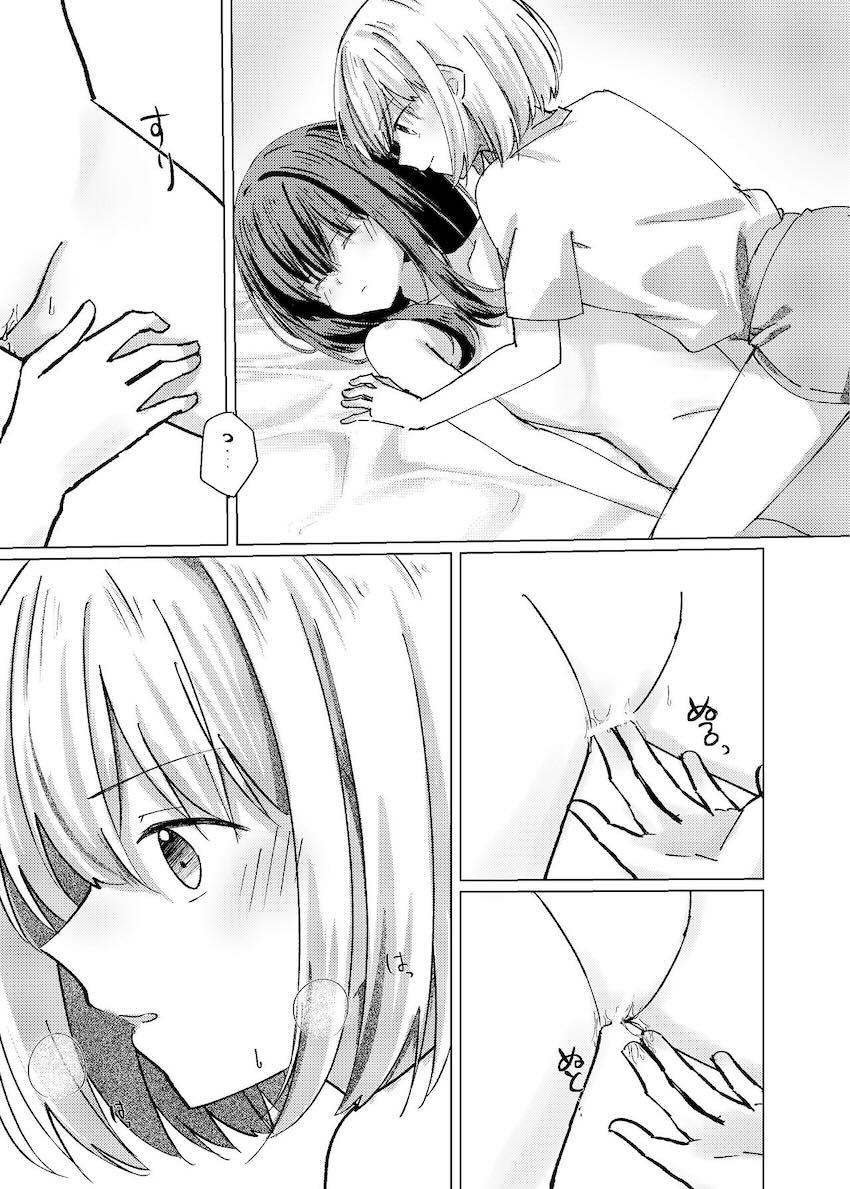 宮古島でちさたき初エッチ！ <> 028