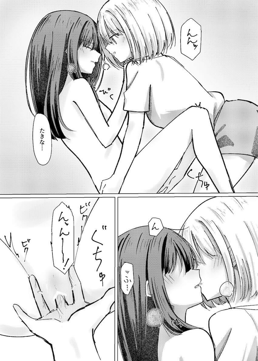 宮古島でちさたき初エッチ！ <> 035