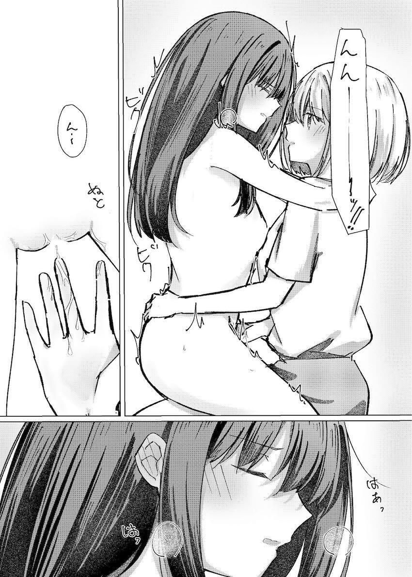 宮古島でちさたき初エッチ！ <> 037