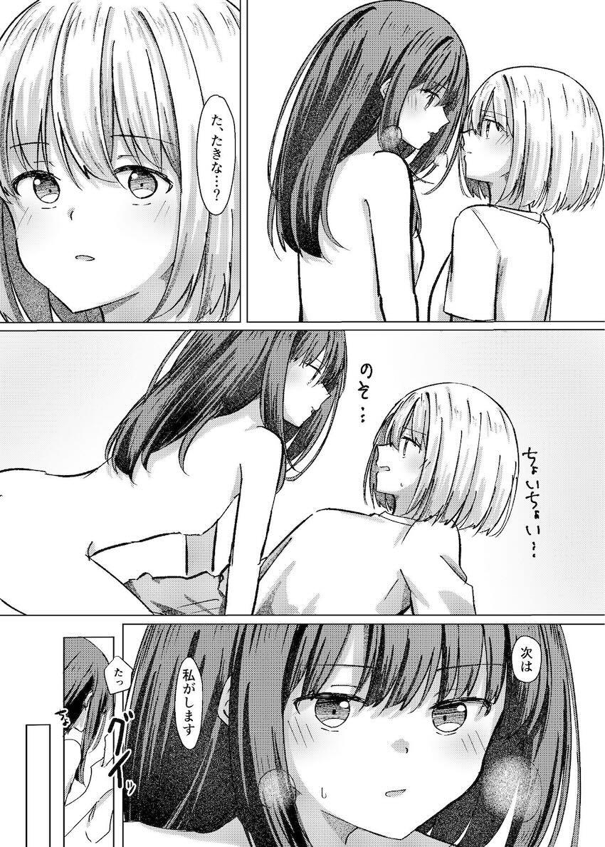 宮古島でちさたき初エッチ！ <> 038