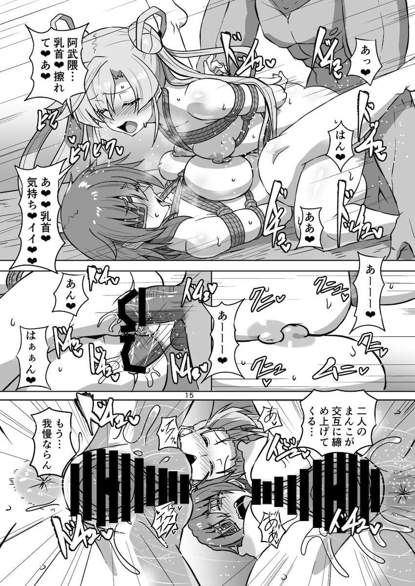 温泉宿で木曾＆阿武隈と緊縛3Pセックス！ <> 014