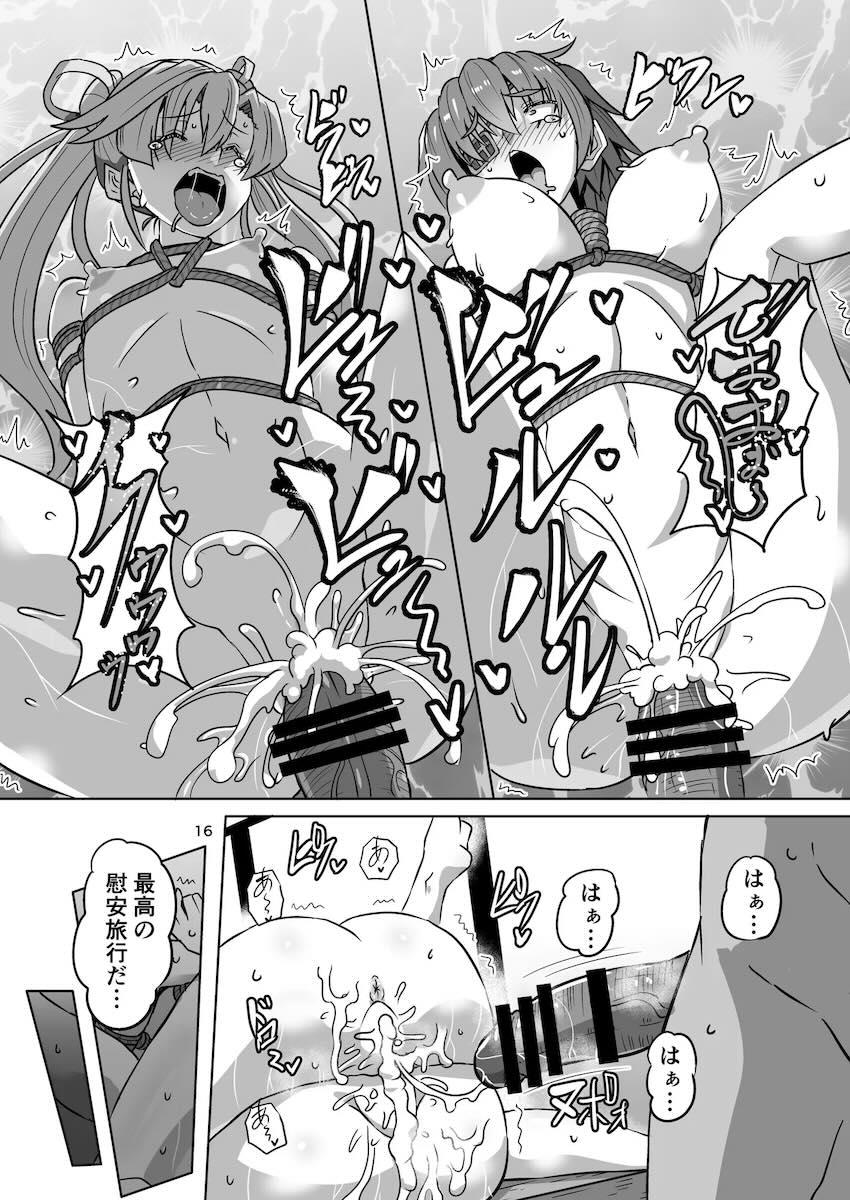 温泉宿で木曾＆阿武隈と緊縛3Pセックス！ <> 015