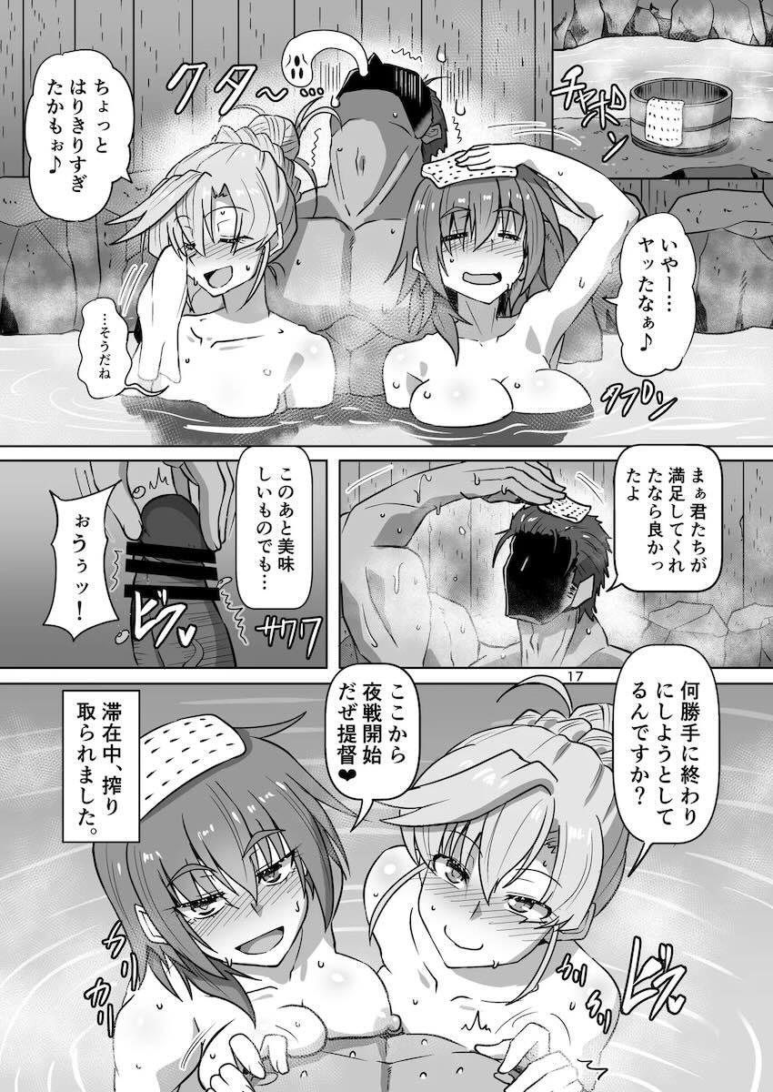 温泉宿で木曾＆阿武隈と緊縛3Pセックス！ <> 016