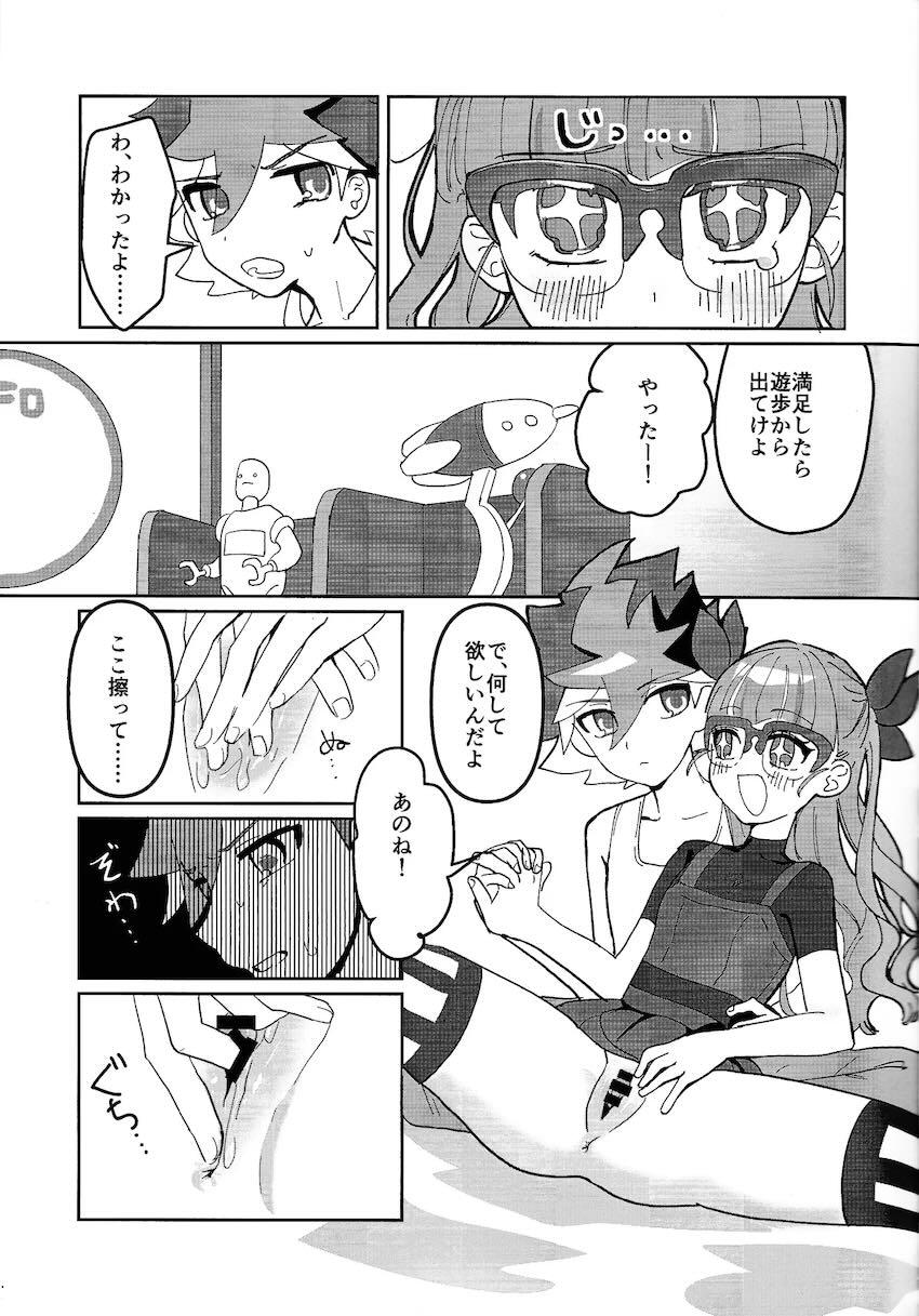 王道遊歩と兄妹近親相姦中出しえっち！ <> 009