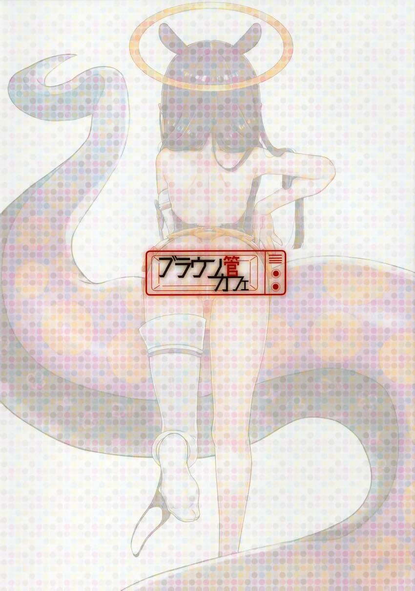 ホロメンのお尻が勢揃い！vol.2 <> 022