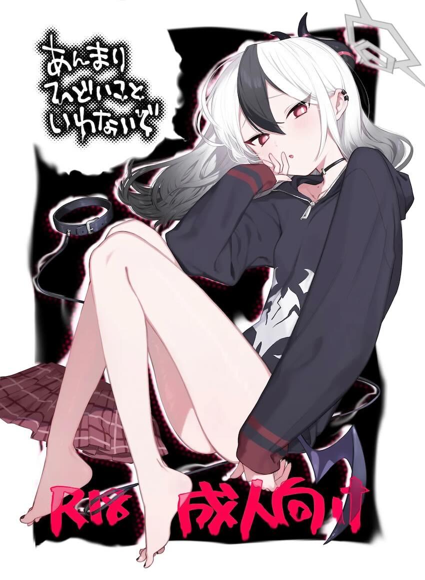 カヨコも攻められたいっ！ <> 1