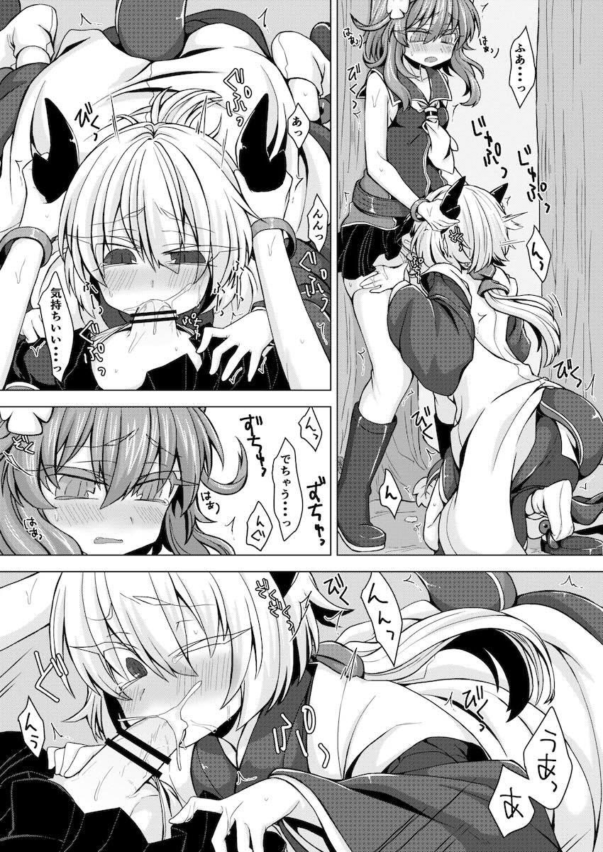 ふたなり美少女剣士アコちゃん×女体化サマエル その5 <> 009