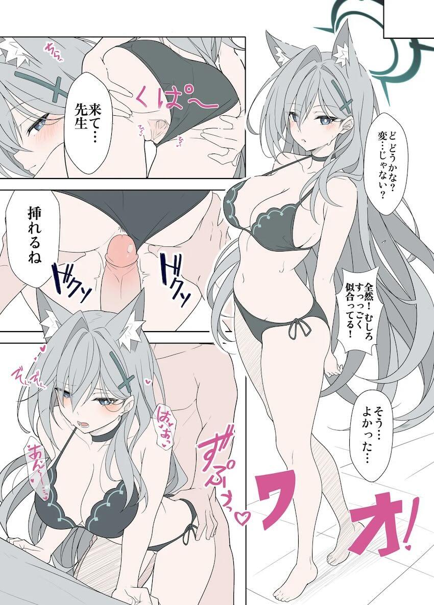 シロコテラーおねだり中出しセックス <> 014
