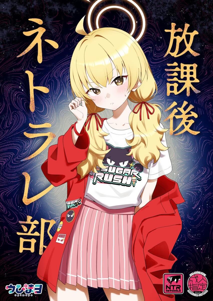 ヨシミNTRビデオレター <> 1