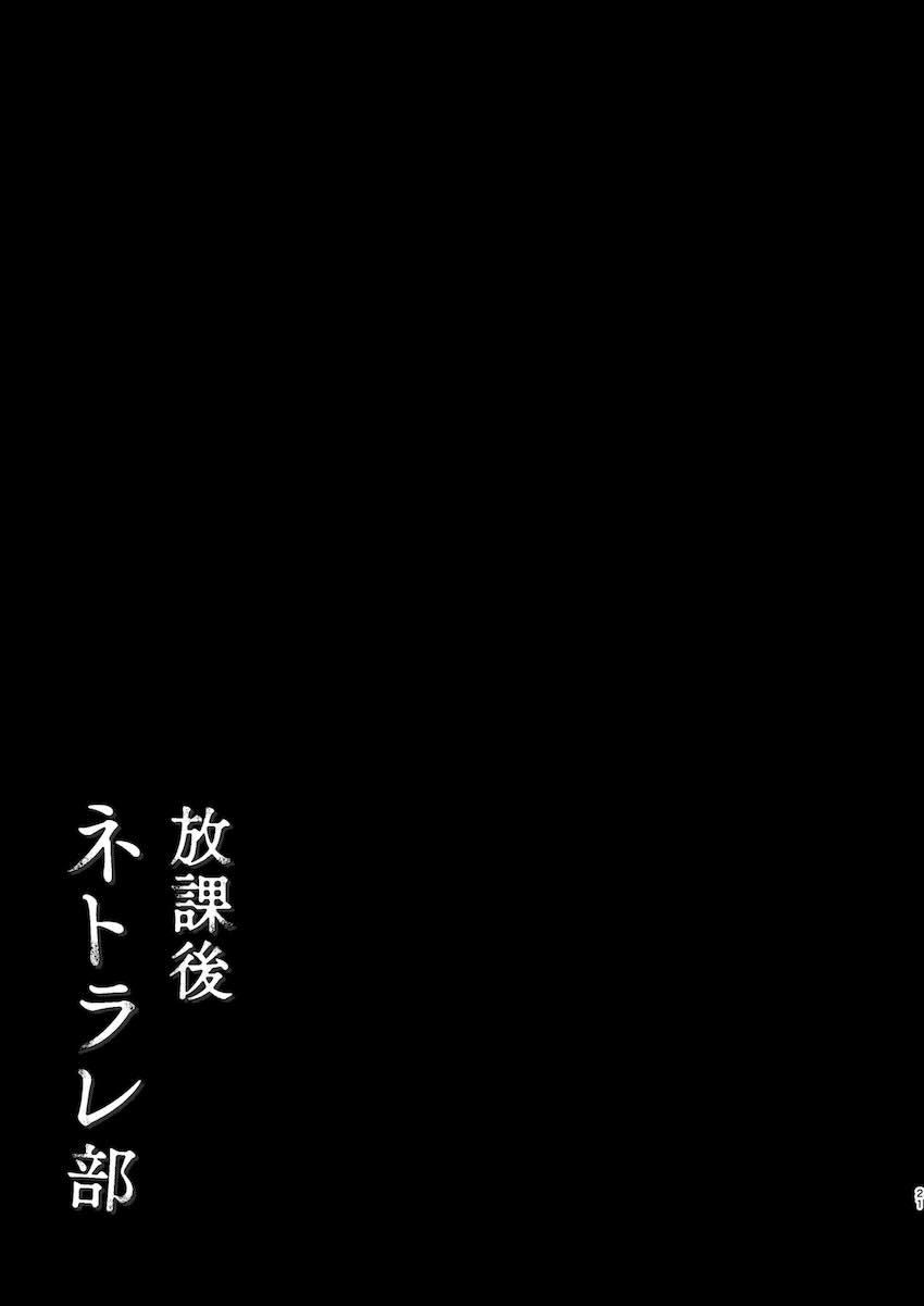 ヨシミNTRビデオレター <> 023