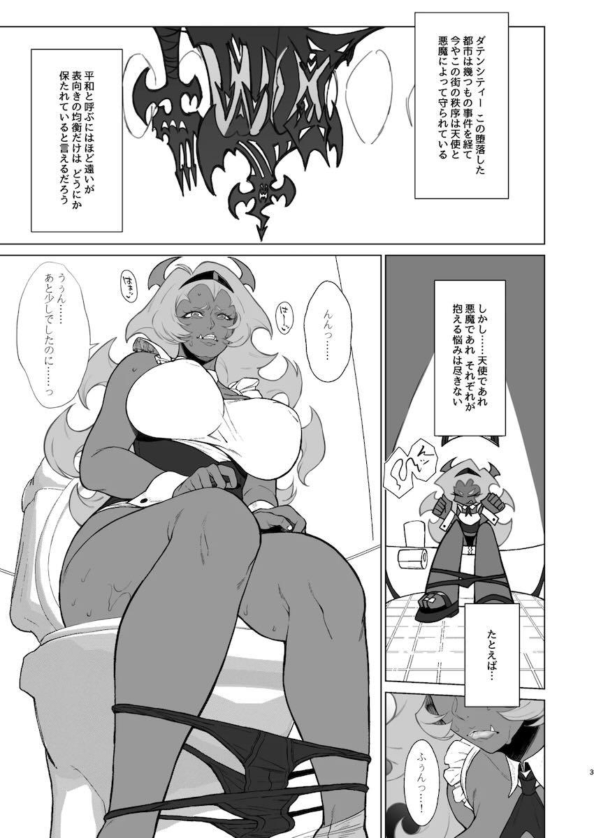 逆レイプしてきたデイモン姉妹をお仕置き3Pファック！ <> 002