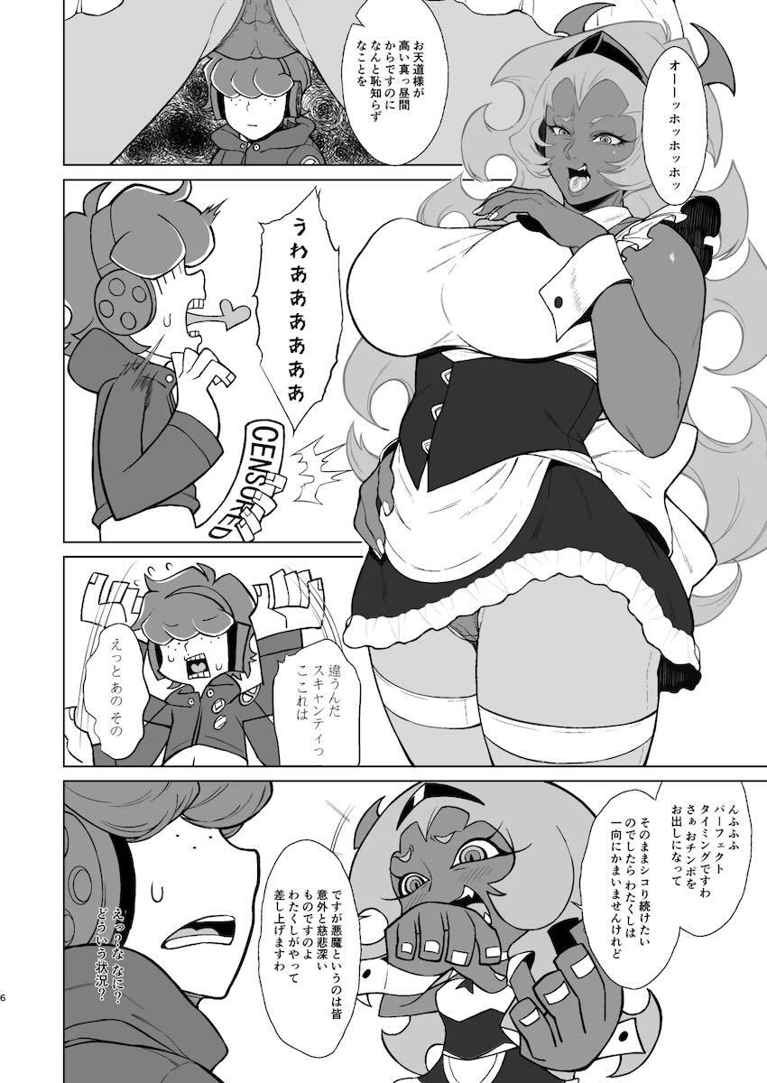 逆レイプしてきたデイモン姉妹をお仕置き3Pファック！ <> 005