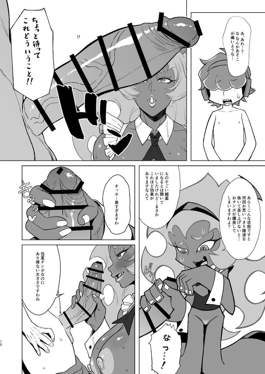 逆レイプしてきたデイモン姉妹をお仕置き3Pファック！ <> 009