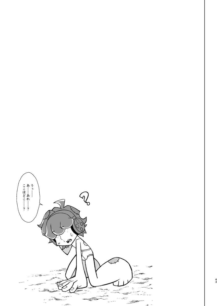 逆レイプしてきたデイモン姉妹をお仕置き3Pファック！ <> 042