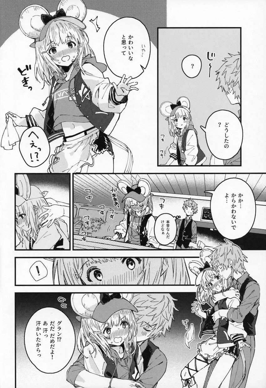仕事終わりにビカラとイチャラブセックス <> 005