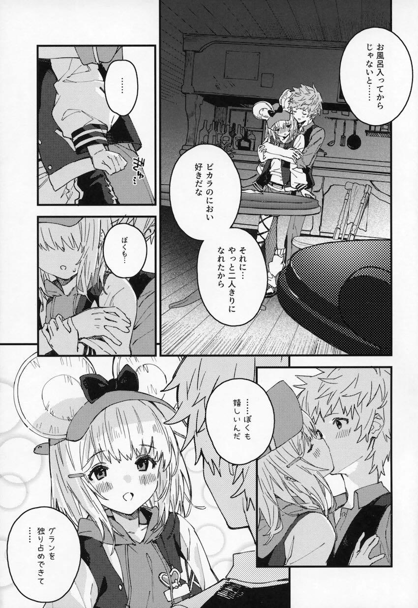 仕事終わりにビカラとイチャラブセックス <> 006