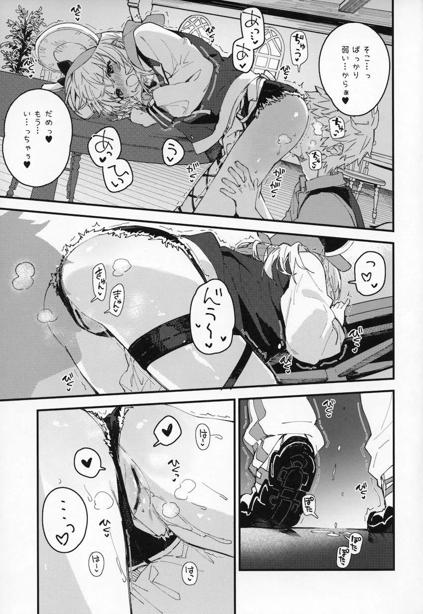 仕事終わりにビカラとイチャラブセックス <> 008