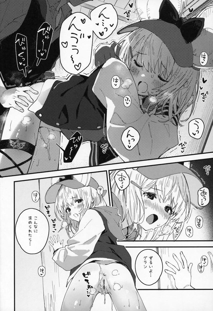 仕事終わりにビカラとイチャラブセックス <> 013