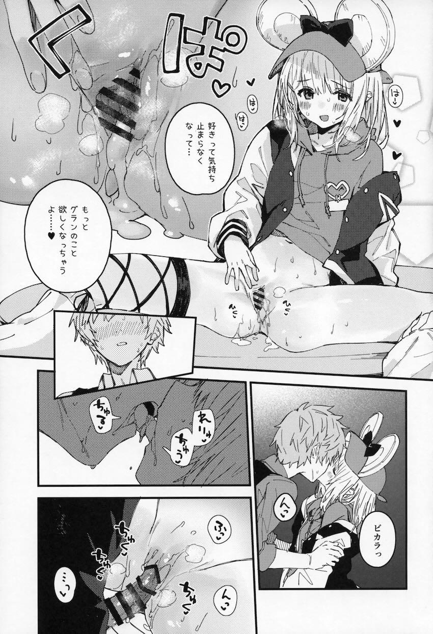 仕事終わりにビカラとイチャラブセックス <> 014